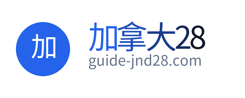 加拿大28